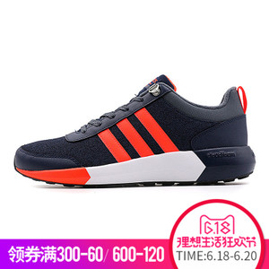 Adidas/阿迪达斯 2016Q4NE-CFS30