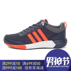 Adidas/阿迪达斯 2016Q4NE-CFS30