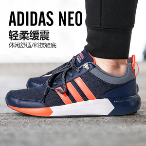 Adidas/阿迪达斯 2016Q4NE-CFS30