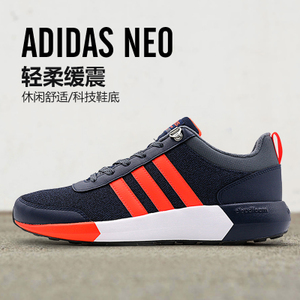 Adidas/阿迪达斯 2016Q4NE-CFS30