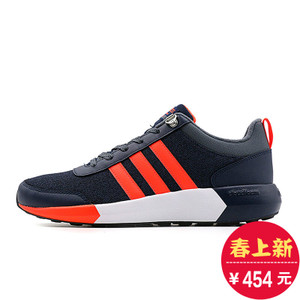 Adidas/阿迪达斯 2016Q4NE-CFS30