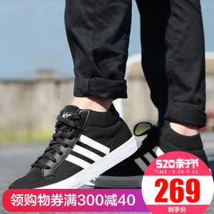 Adidas/阿迪达斯 2016Q4NE-CFS30