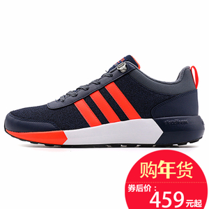 Adidas/阿迪达斯 2016Q4NE-CFS30