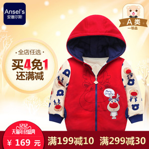 Ansel’s/安塞尔斯 1164802