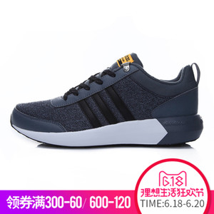 Adidas/阿迪达斯 2016Q4NE-BTZ52