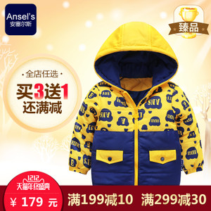 Ansel’s/安塞尔斯 1164562