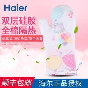 Haier/海尔 XB110062