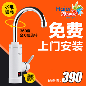 HSW-X30M37