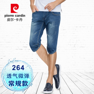 Pierre Cardin/皮尔卡丹 203264