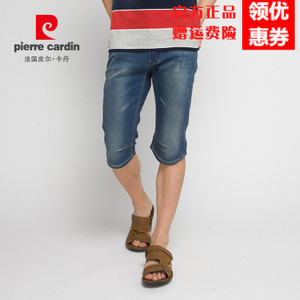 Pierre Cardin/皮尔卡丹 203264