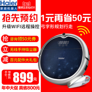 Haier/海尔 TAB-T330B-T