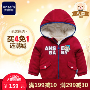 Ansel’s/安塞尔斯 1164845