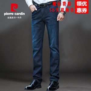 Pierre Cardin/皮尔卡丹 203581