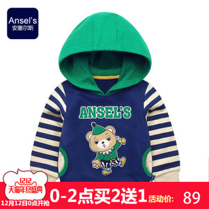 Ansel’s/安塞尔斯 1163066