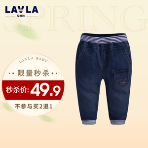 lavla/拉唯拉 LG3B0209