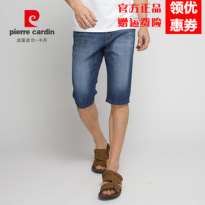 Pierre Cardin/皮尔卡丹 203255