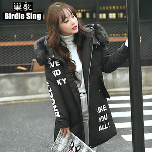 Birdie sing/巢歌 CG16HM901-2