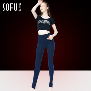 SOFU/舒工坊 SFW6018-01