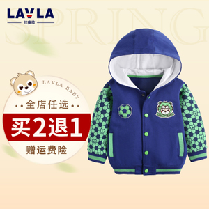 lavla/拉唯拉 LG1B0617