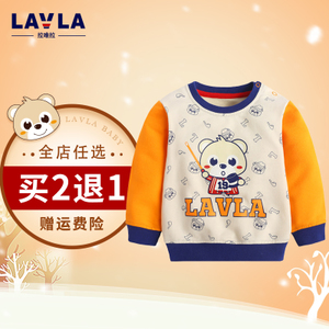 lavla/拉唯拉 LG3B0109