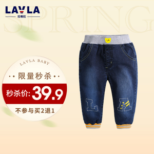 lavla/拉唯拉 LG3B0207