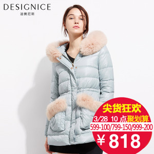 DESIGNICE/迪赛尼斯 D54RZ6582