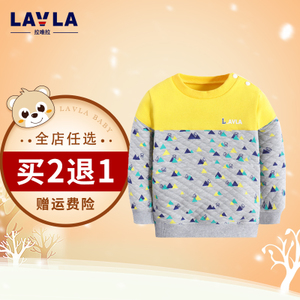 lavla/拉唯拉 LG3B0101