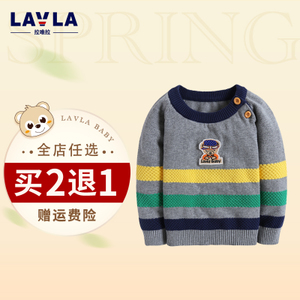 lavla/拉唯拉 LF3B0908