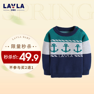 lavla/拉唯拉 LF3B0910