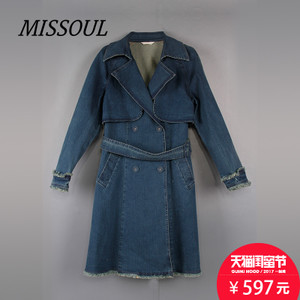 missoul 116115009