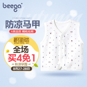 beega/小狗比格 4908