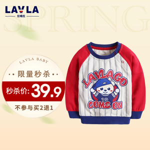 lavla/拉唯拉 LG1B0104