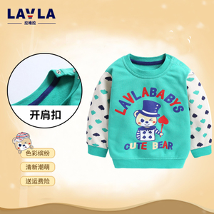 lavla/拉唯拉 LG1B0106