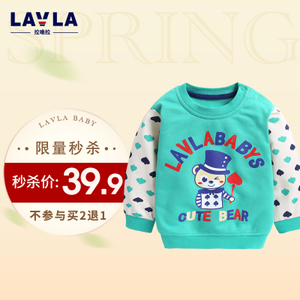 lavla/拉唯拉 LG1B0106