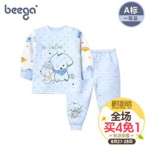 beega/小狗比格 9333