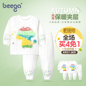 beega/小狗比格 9248