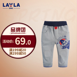 lavla/拉唯拉 LG3B0206