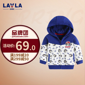 lavla/拉唯拉 LG3B0604