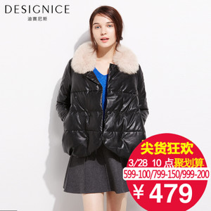 DESIGNICE/迪赛尼斯 D54RD6911