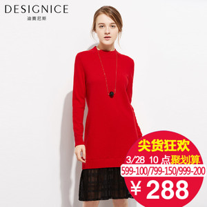 DESIGNICE/迪赛尼斯 T64YL0350