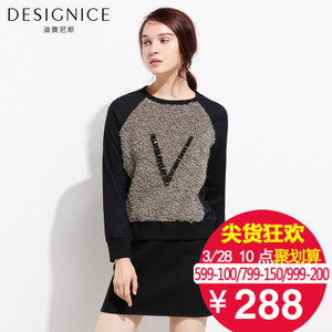 DESIGNICE/迪赛尼斯 D54DY05057