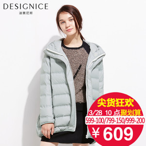 DESIGNICE/迪赛尼斯 D54RD05218