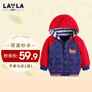 lavla/拉唯拉 LG3B0625