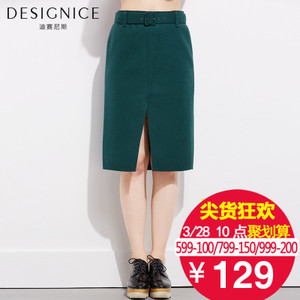 DESIGNICE/迪赛尼斯 D54ZQ6623