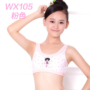 WX105A