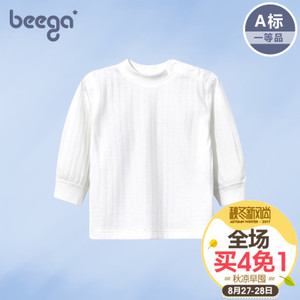 beega/小狗比格 4988-4990