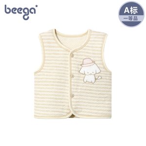 beega/小狗比格 5306-5325