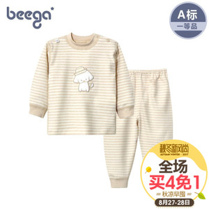 beega/小狗比格 5308-5311