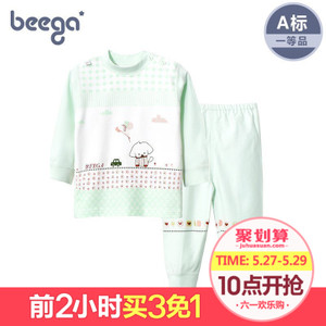 beega/小狗比格 8268