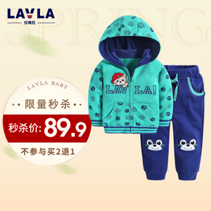 lavla/拉唯拉 LG1B0703